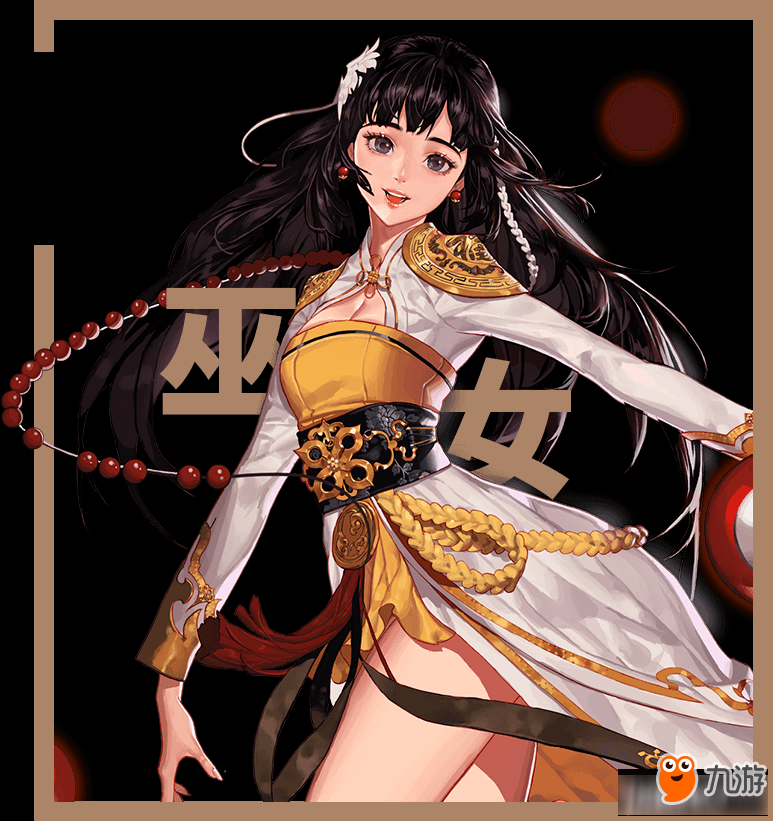 dnf神女和神焰_dnf神女加点95