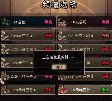 dnf答题_DNF15周年答题答案
