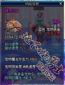 dnf粉色装备合成_dnf粉色卡能合成传说么
