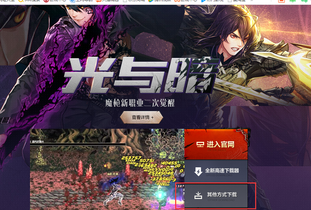 dnf补丁下好了怎么安装不了_dnf怎么安装补丁文件
