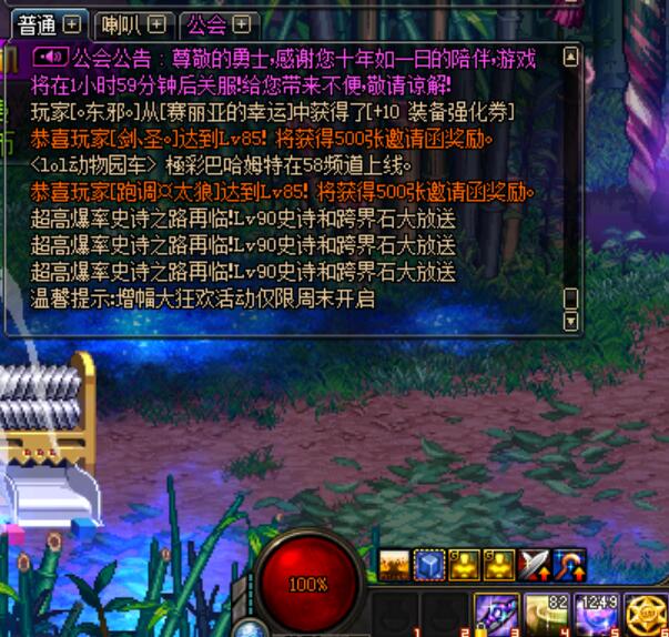 dnf辅助叫不出来_dnf搬砖辅助
