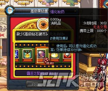 dnf钻石硬币机器在哪2017_dnf高级钻石硬币机器在哪