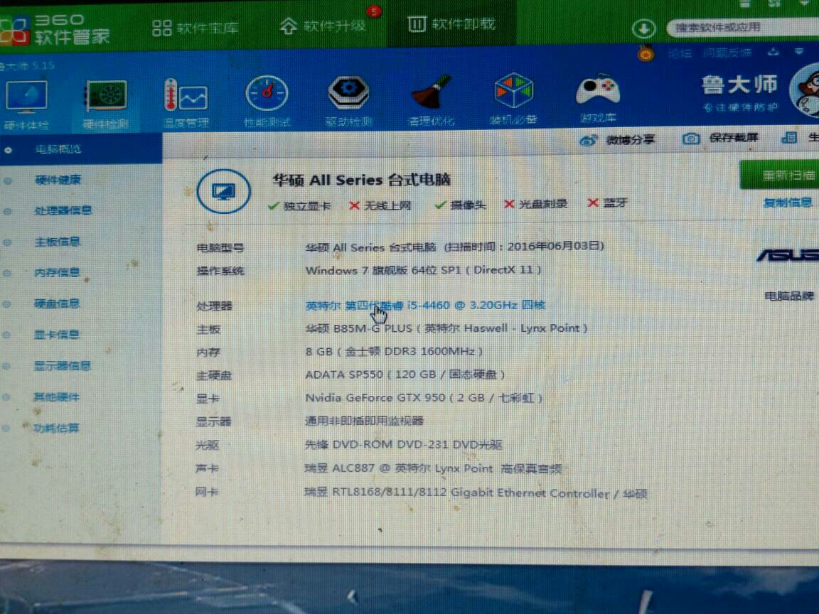 win7dnf加载无响应_win10dnf老是无响应
