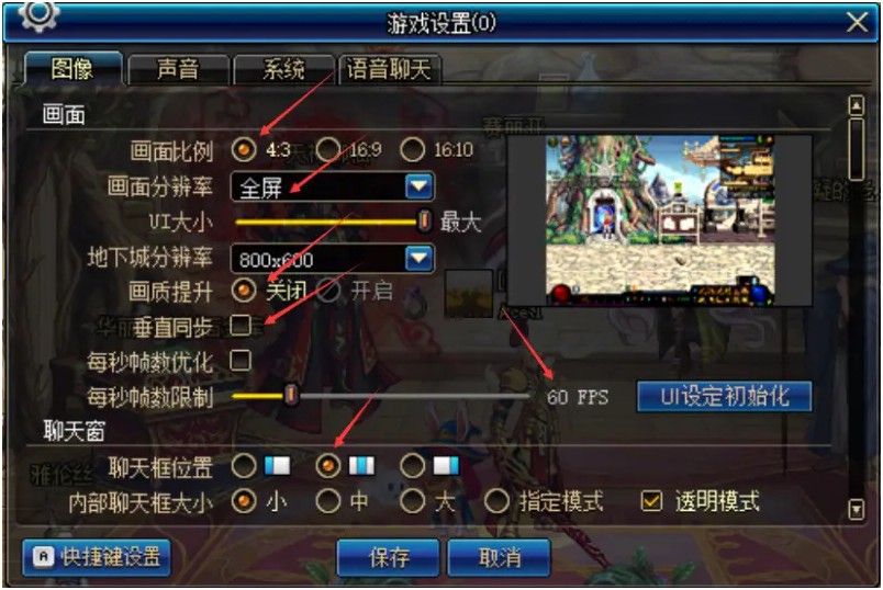 华硕win10玩dnf卡顿_win10玩dnf间歇性卡顿