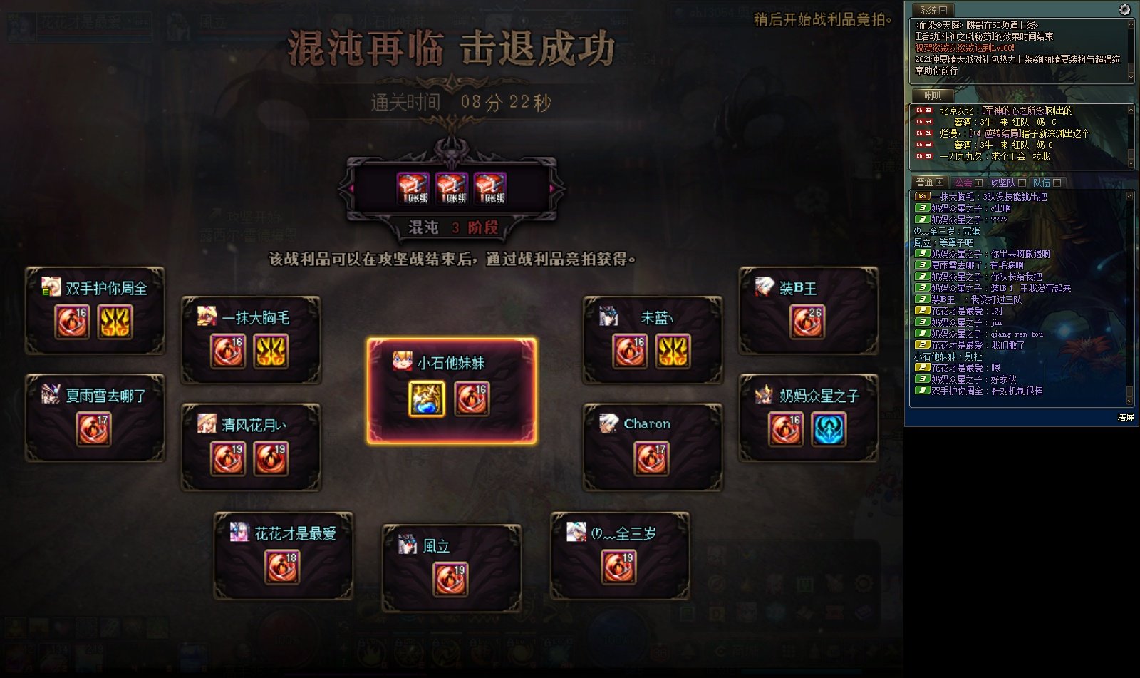怎么秒翻牌回程dnf_dnf翻牌装备消失了