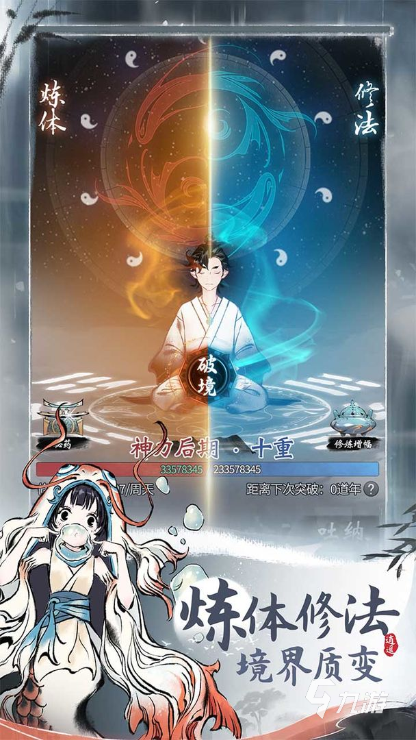 古风星空梦幻手游怎么玩，古风星空梦幻手游怎么玩的