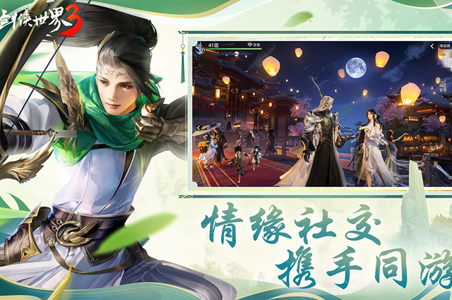 剑侠世界3 手游怎么玩，剑侠世界3手游怎么玩的
