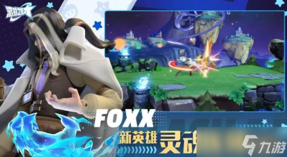 怎么玩派对之星手游，怎么玩派对之星手游游戏