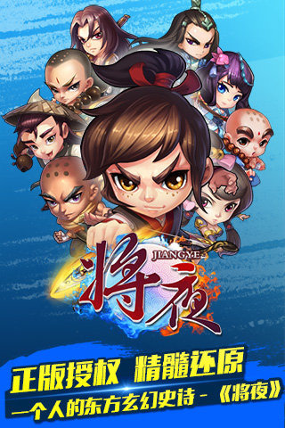 将夜手游剧情模式怎么玩，将夜手游剧情模式怎么玩的