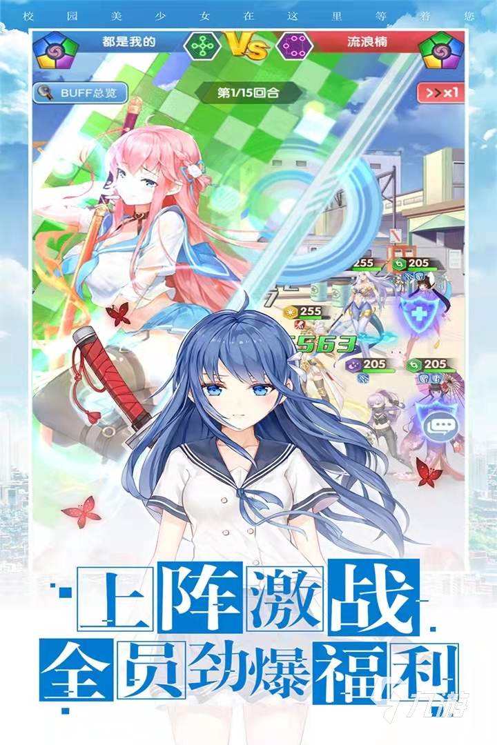 养老婆手游女生怎么玩，养老婆手游女生怎么玩的