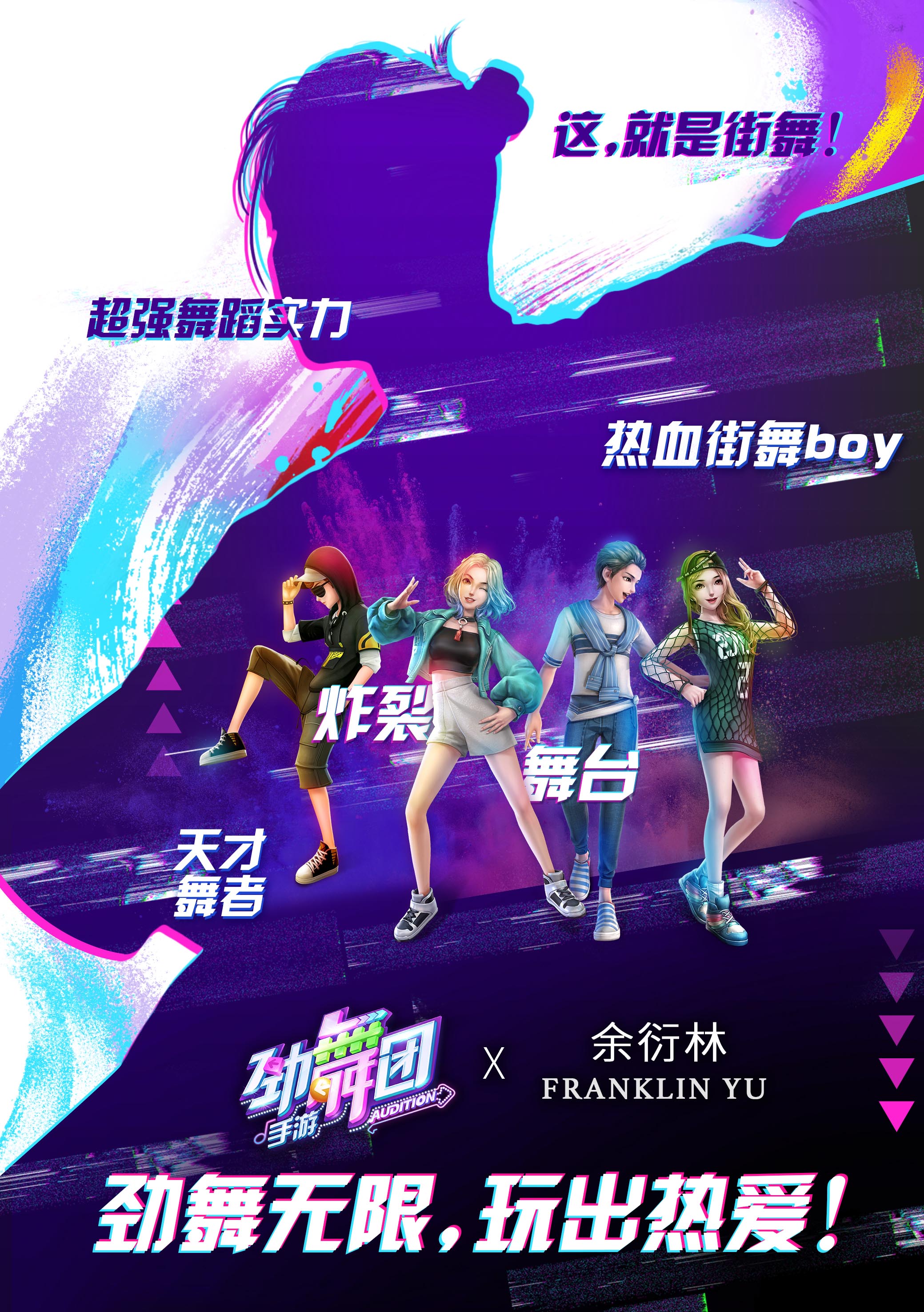 街舞手游推荐女生玩的游戏，街舞手游推荐女生玩的游戏有哪些