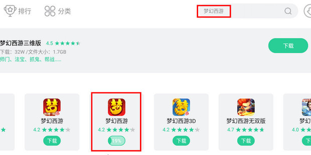 电脑端怎么玩梦幻手游，电脑端怎么玩梦幻手游