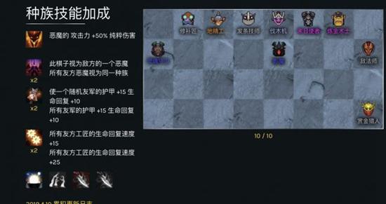 手游福牛阵容怎么玩，手游福牛阵容怎么玩的