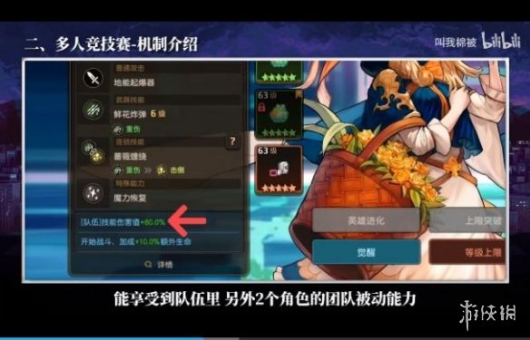 手游福牛阵容怎么玩,手游福牛阵容怎么玩的