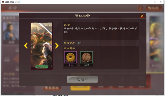 手游福牛阵容怎么玩,手游福牛阵容怎么玩的
