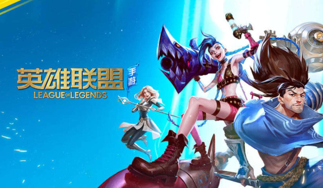 欧服陪玩lolm手游，英雄联盟欧服陪玩