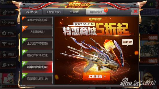 cf手游电脑上玩好玩吗,手游cf官网入口