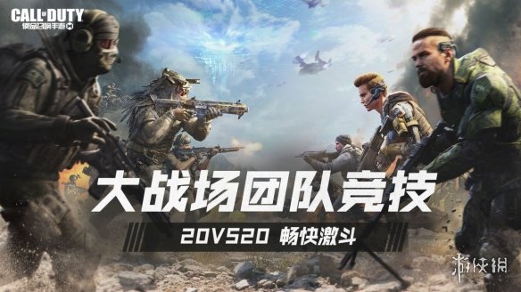 使命召唤手游locus怎么玩,使命召唤手游破解版无限cp币下载