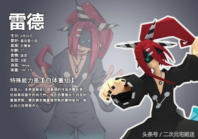 凹凸人物手游卡米尔怎么玩，凹凸人物手游卡米尔怎么玩的