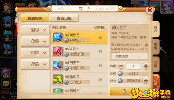 梦幻手游苹果玩哪个区,梦幻手游苹果玩哪个区不卡