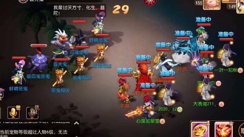 双平台互通武侠手游怎么玩,双平台互通武侠手游怎么玩的