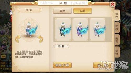 梦幻手游零氪地府怎么玩，梦幻手游零氪玩什么门派