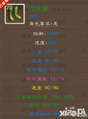 问道手游力金玩废了，问道手游金系怎么玩最强