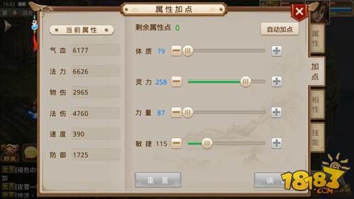问道手游力金玩废了,问道手游金系怎么玩最强