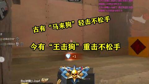 手游cf王者之击怎么玩,手游cf官网入口